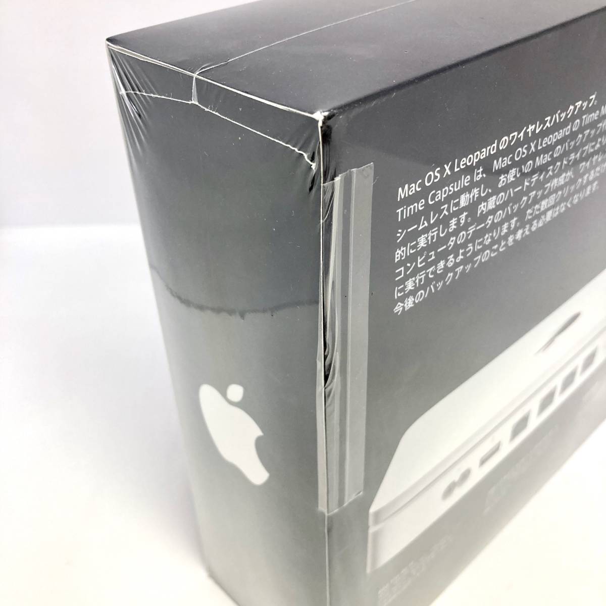 ★激レア 新品未開封★即決 送料無料 Apple 1TB Time Capsule MB277J/A A1254 タイムカプセル 無線LANルーター 未使用 廃盤 純正