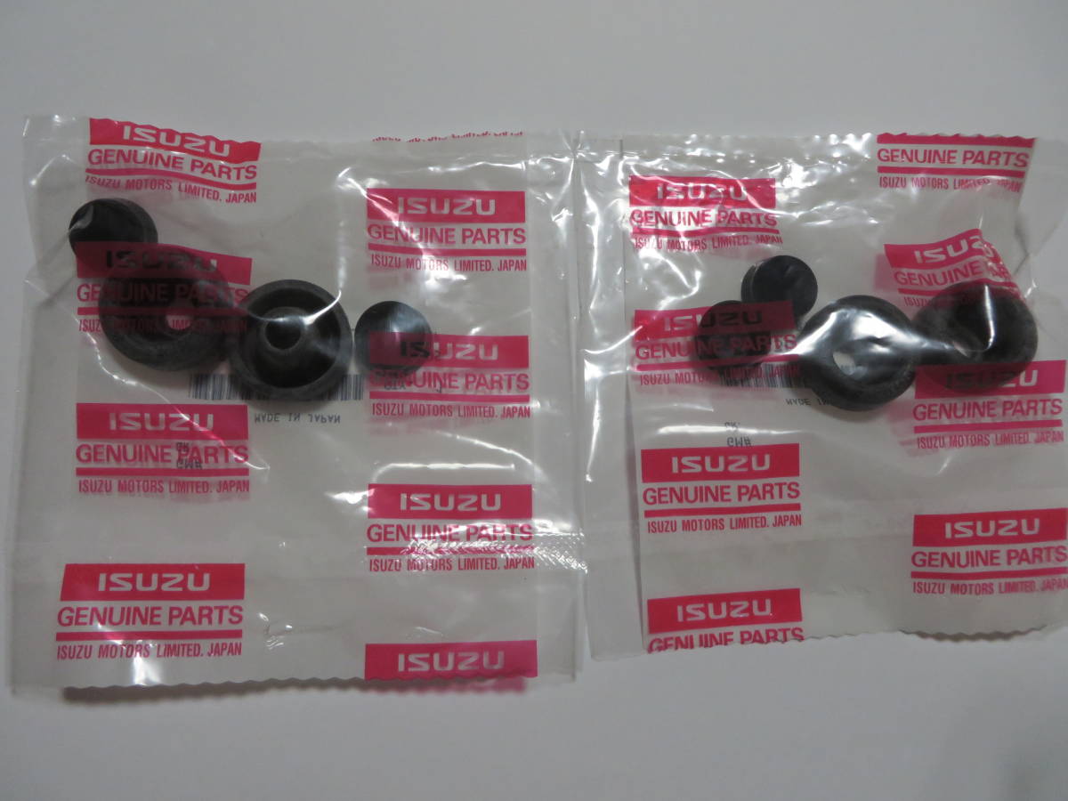  Isuzu 117 coupe original cup kit 2 piece wheel cylinder repair kit inner kit 117coupe PA95 96 90 lion old car ISUZU at that time 