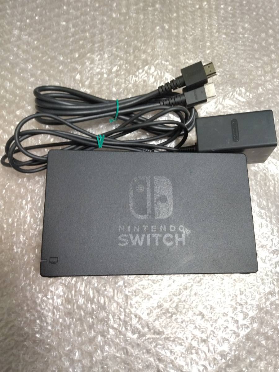●任天堂 Nintendo Switch ニンテンドー スイッチ 純正 ドック ACアダプター HDMIケーブル 中古 動作確認済み 送料無料●