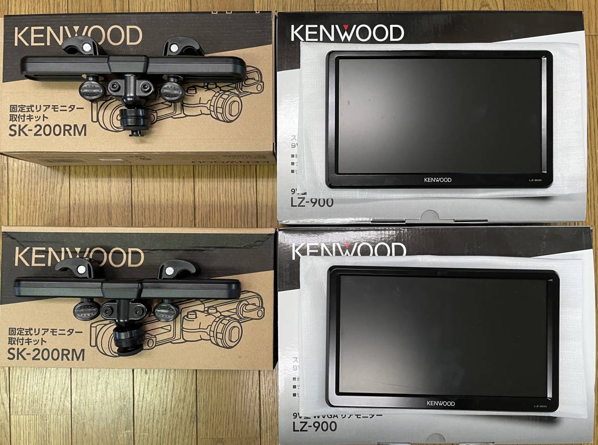 ケンウッドリアモニター×2 固定式リアモニター取付キット×2