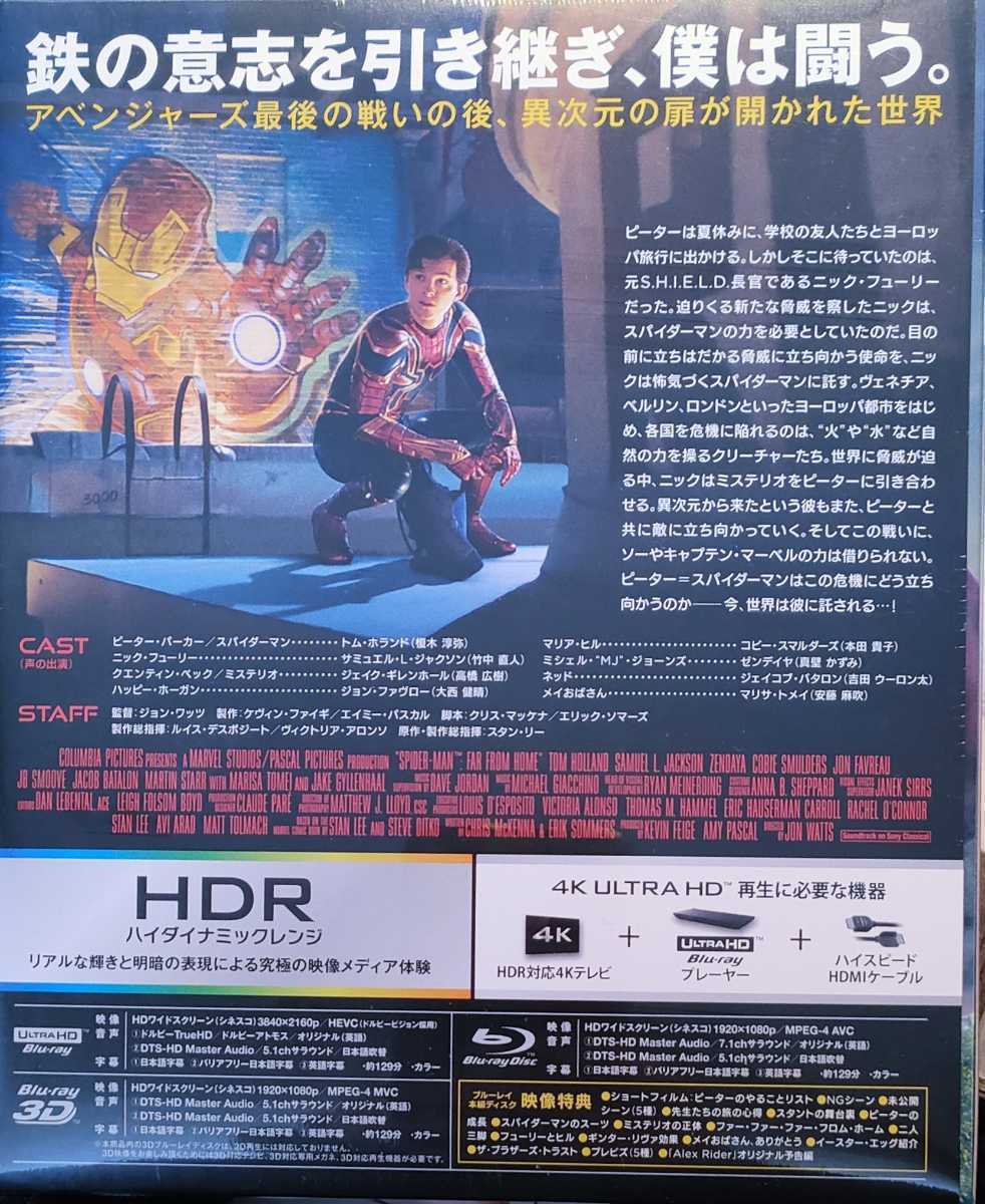 本日特価 【新品未開封】フォレストガンプ スチールブック