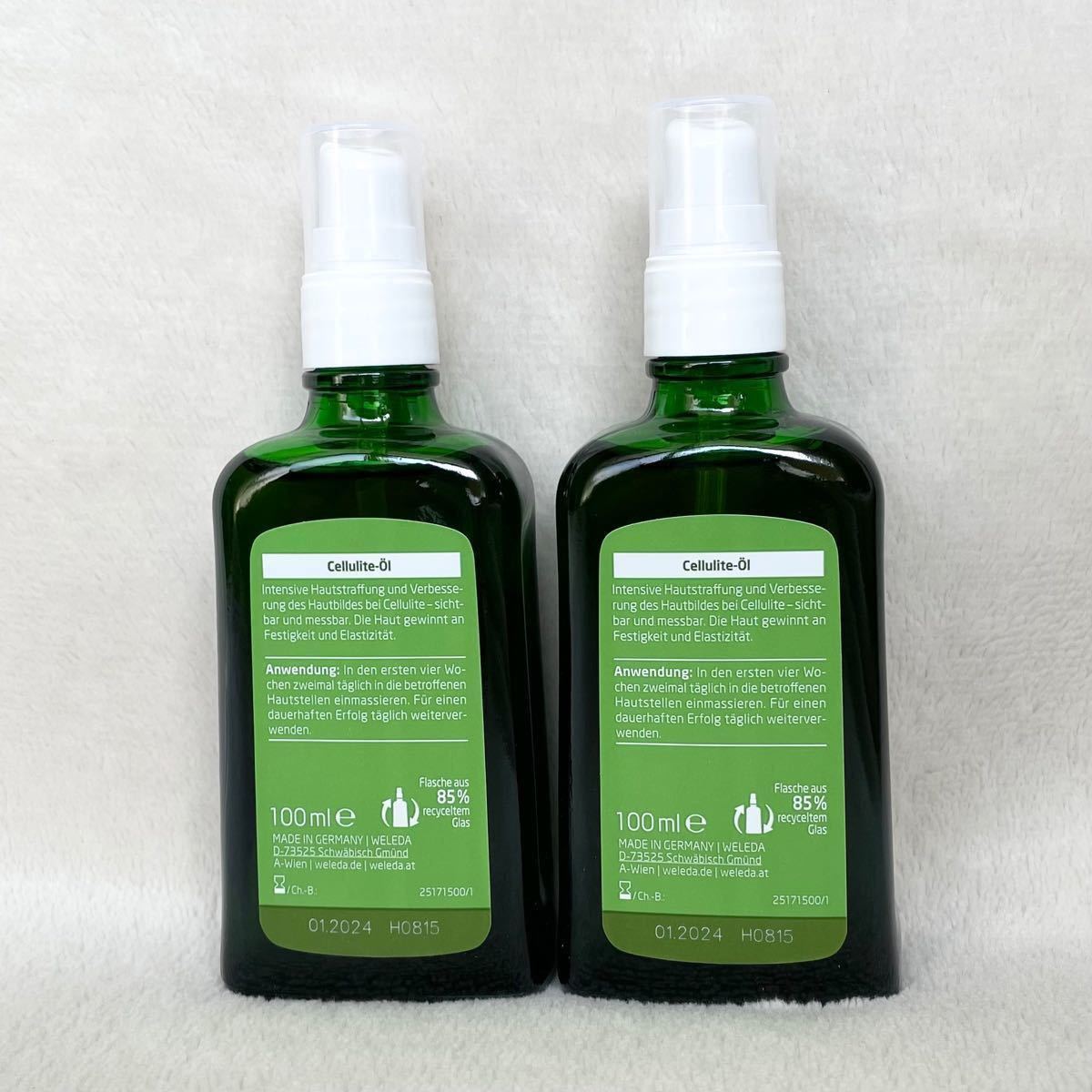 PayPayフリマ|WELEDA ヴェレダ ホワイトバーチ ボディオイル 100ml 2