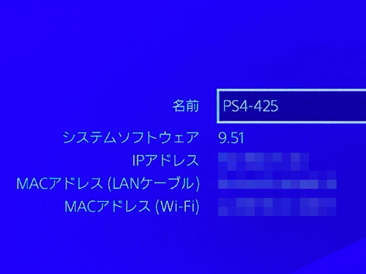 PS4 CUH-1200 本体 コントローラー セット 500GB【動作確認済み