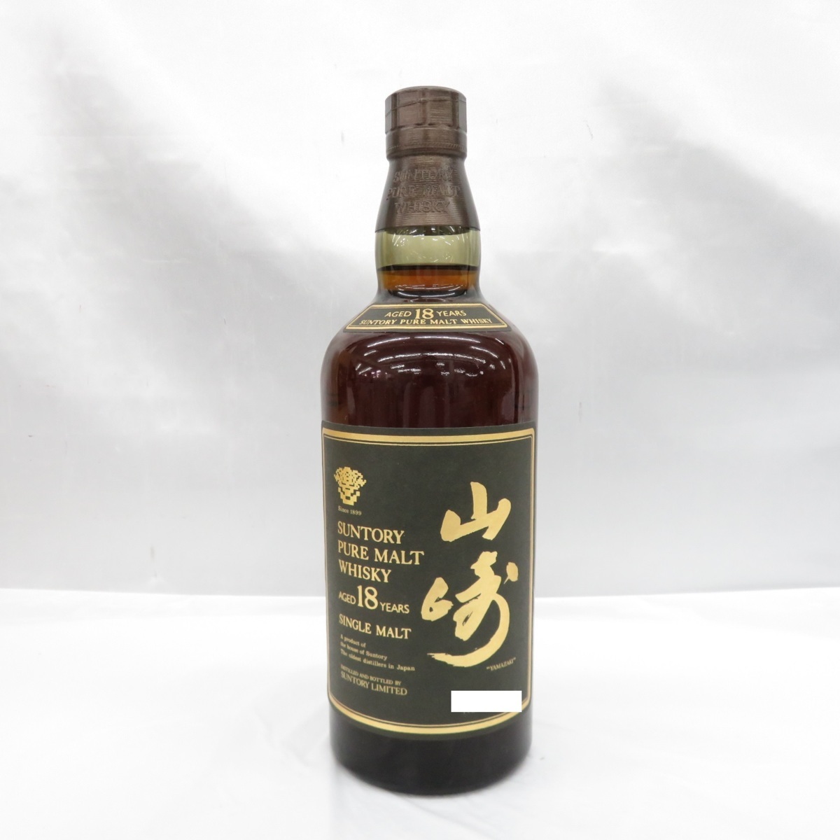 【未開栓】SUNTORY サントリー 山崎 18年 ピュアモルト ウイスキー 750ml 43% 箱/冊子あり 10997676_画像2