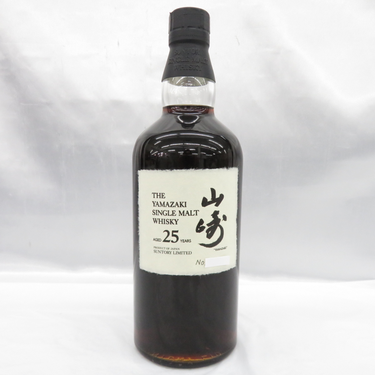 【未開栓】SUNTORY サントリー 山崎 25年 シングルモルト ウイスキー 700ml 43% ベロアケース/冊子付き 10983254_画像2