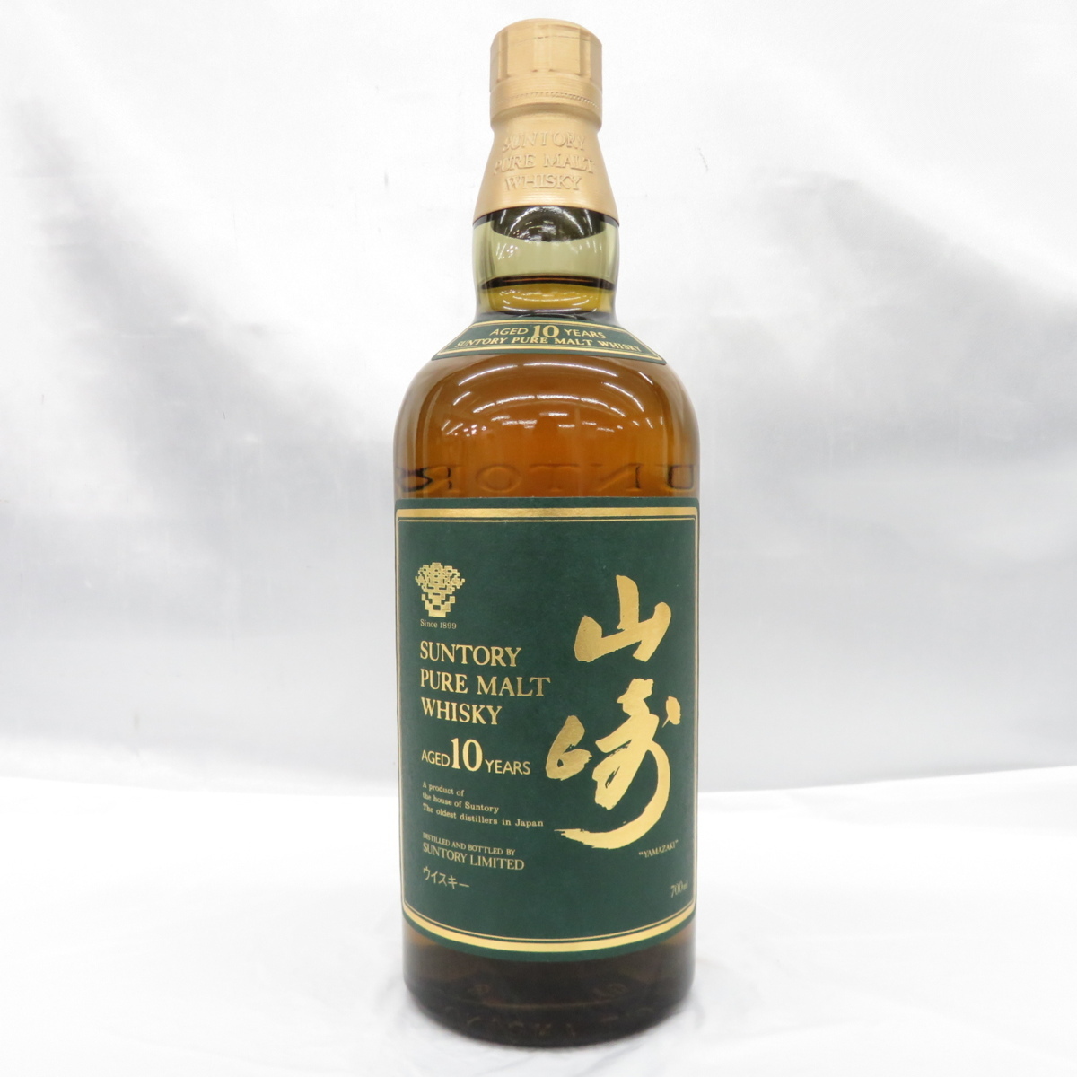 国内即発送】 サントリー 山崎10年2本セット 山崎 サントリーシングル