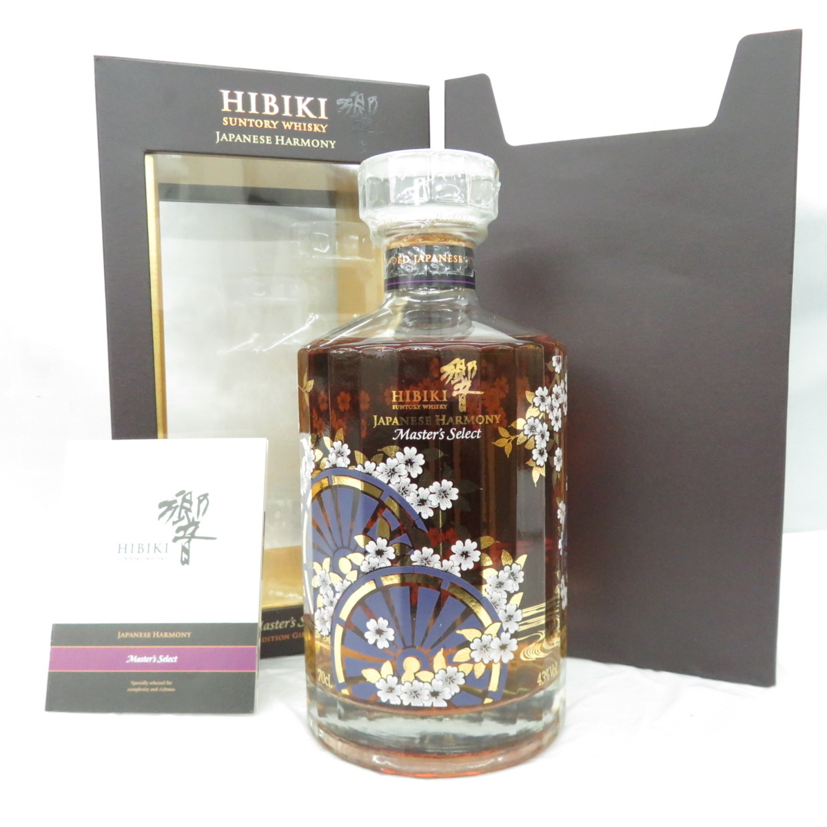 未開栓】SUNTORY サントリー 響 HIBIKI ジャパニーズハーモニー