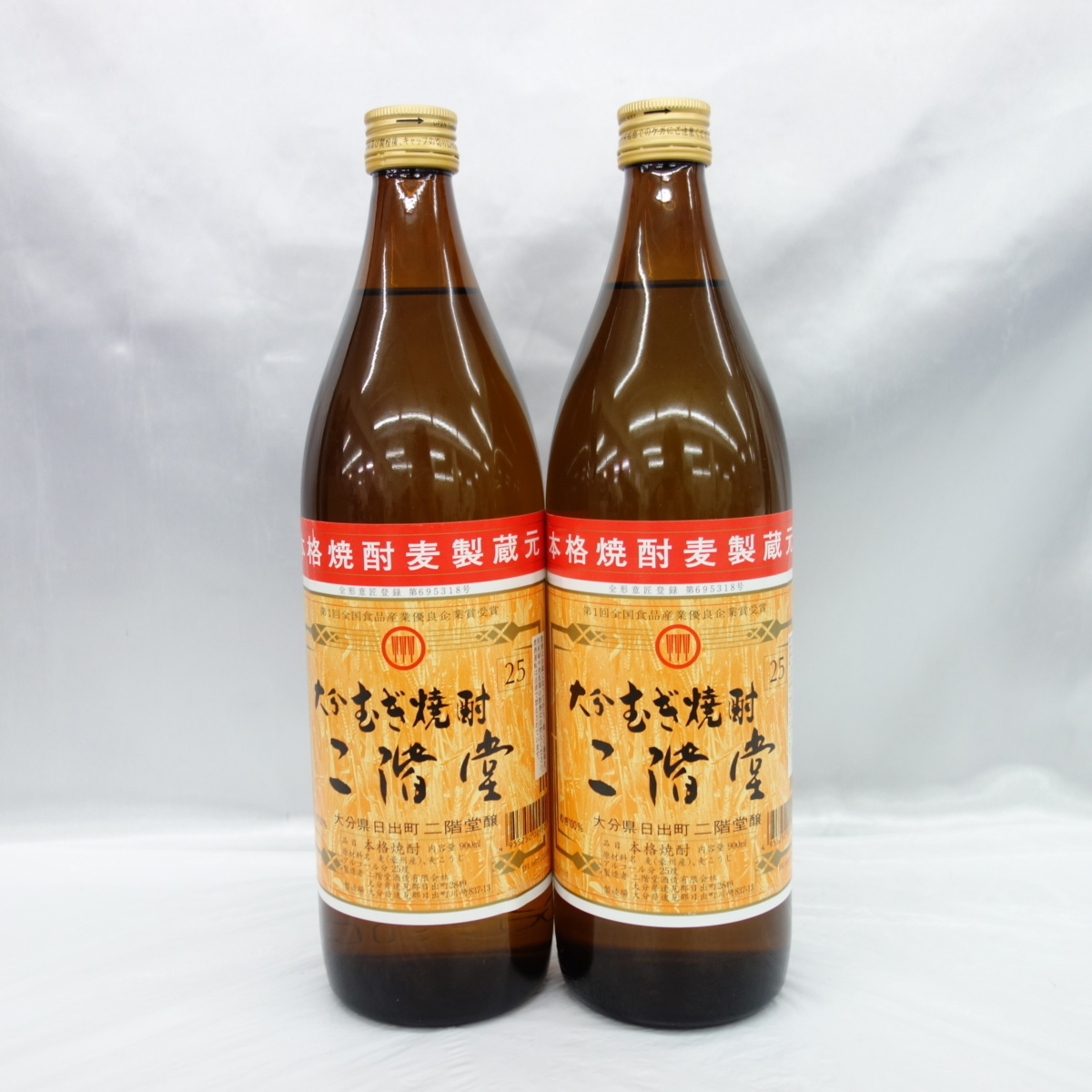 1円～【未開栓】たかむぎ焼酎 二階堂 本格焼酎 900ml 25％ 2本セット まとめ売り ※同梱不可 10995644_画像1