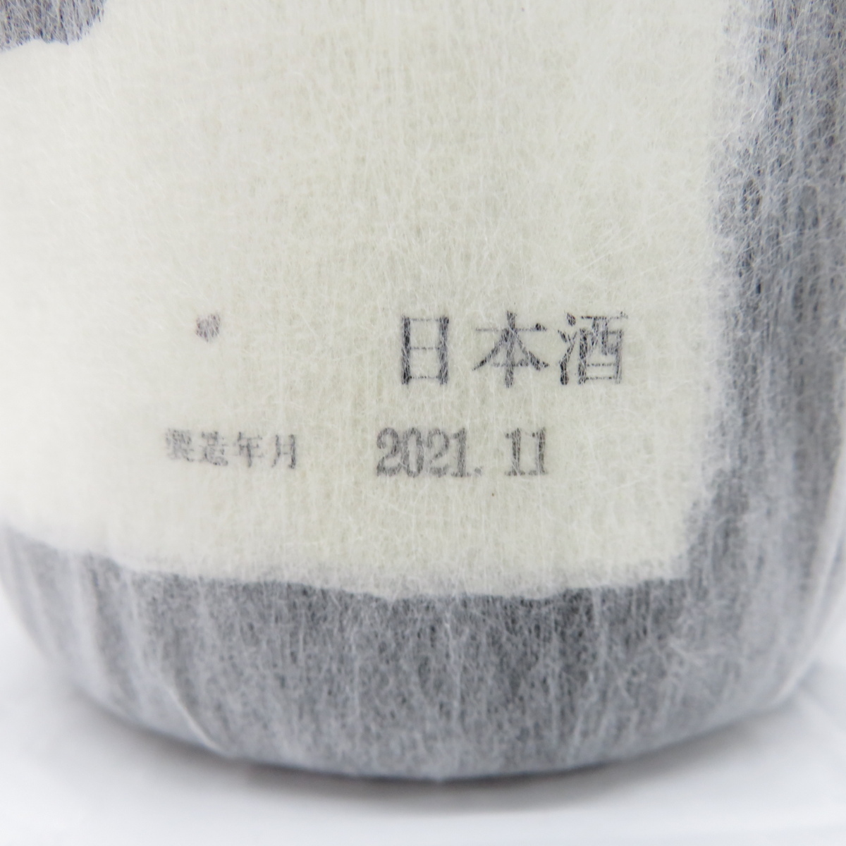 未開栓】十四代 双虹 大吟醸 生詰 日本酒 1800ml 16% 製造年月:2021年