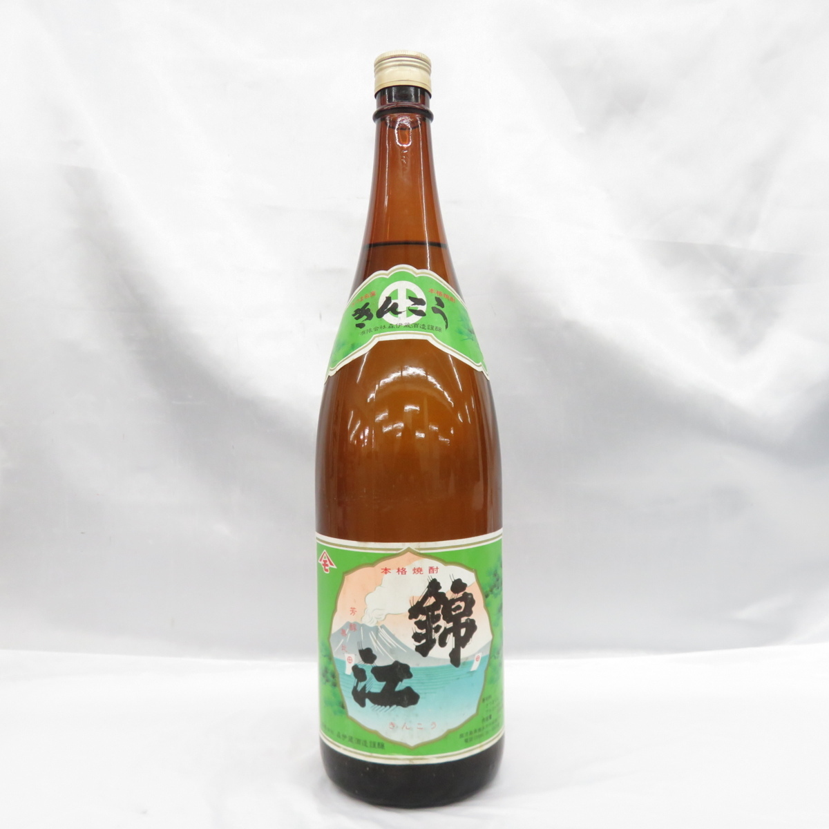 定番の中古商品 【森伊蔵酒造】本格焼酎 古酒 錦江 本格焼酎 錦江 きん