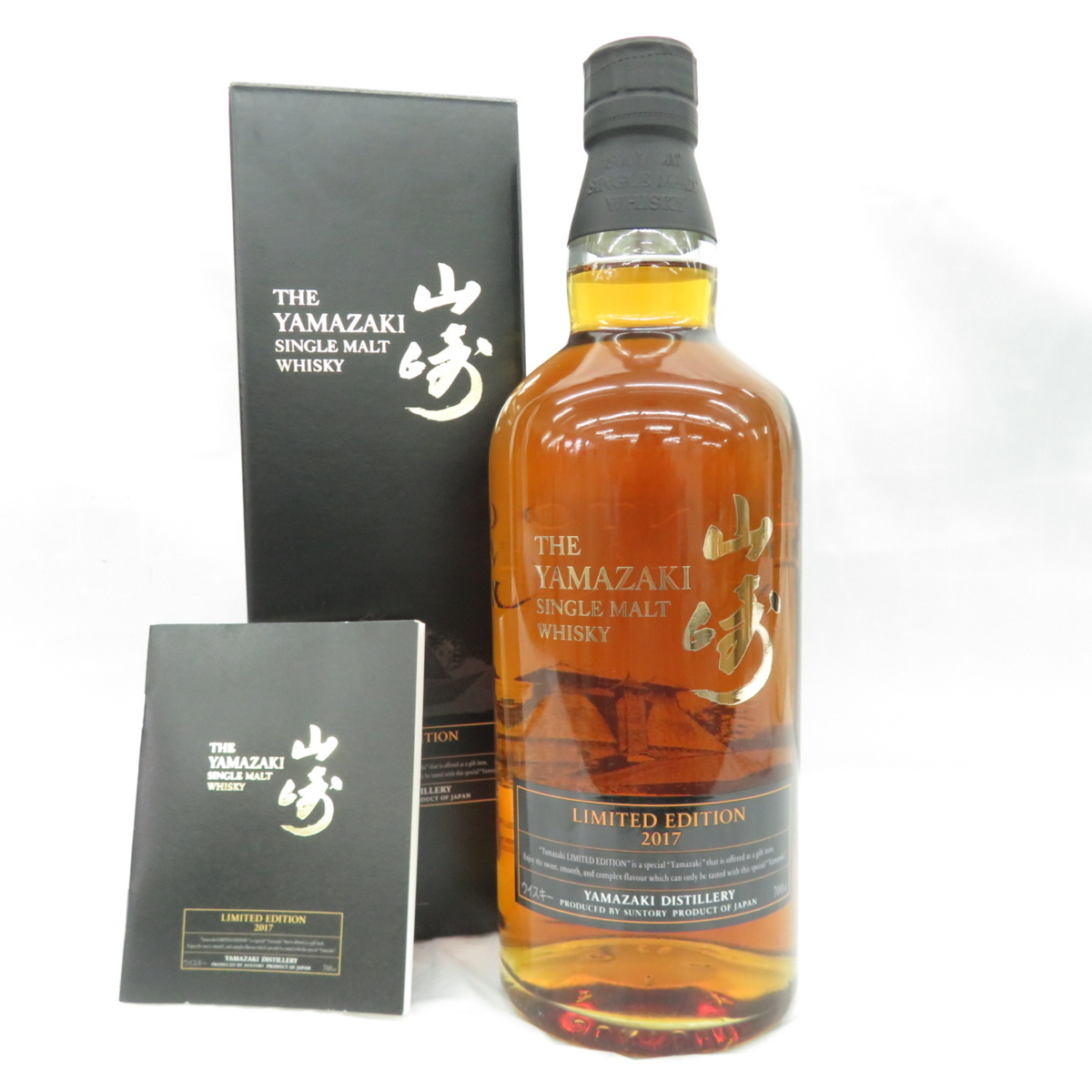 未開栓】SUNTORY サントリー 山崎 リミテッドエディション 2017