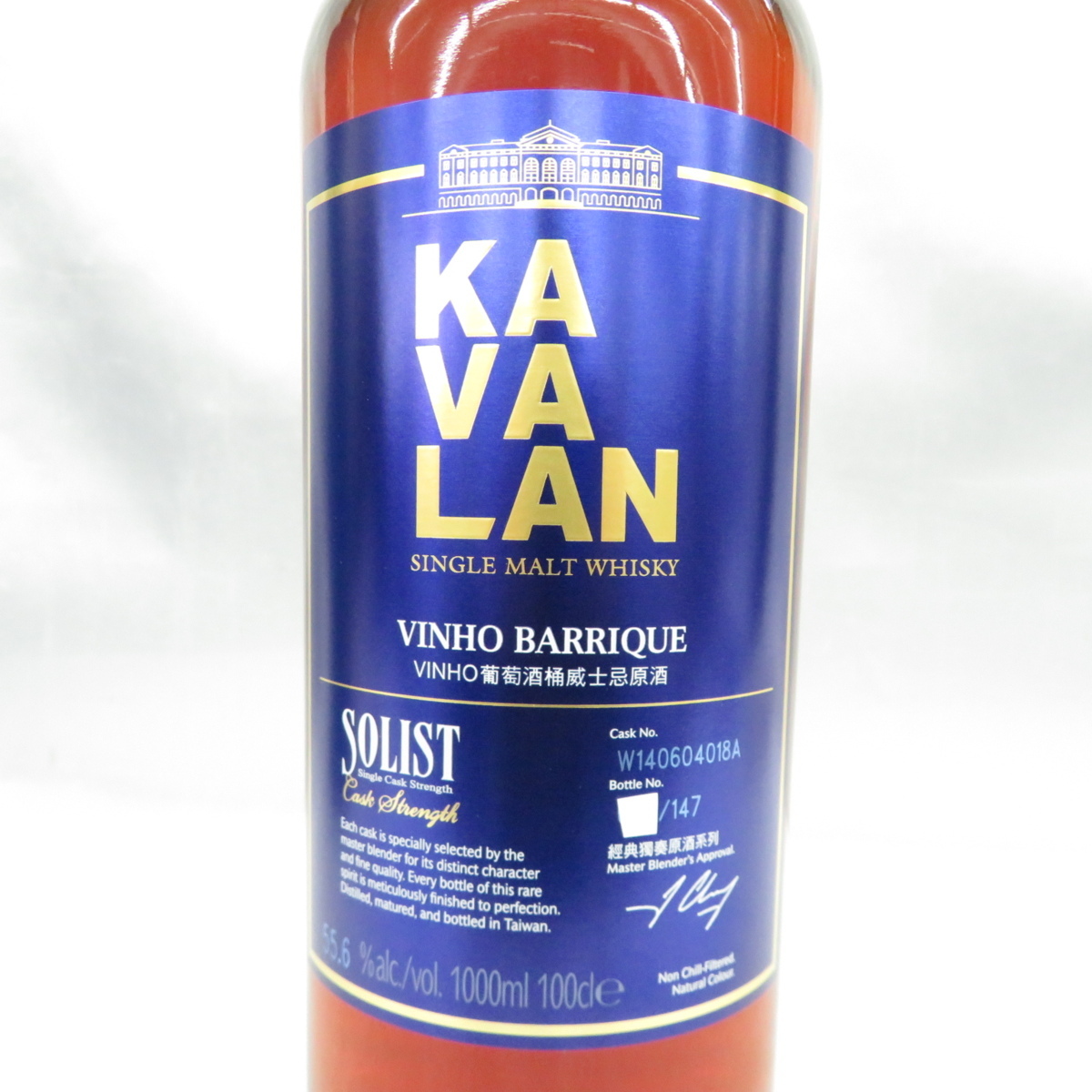 未開栓】KAVALAN カバラン (カヴァラン) ソリスト ヴィーニョ 未開栓】KAVALAN カバラン (カヴァラン) ソリスト ヴィーニョ