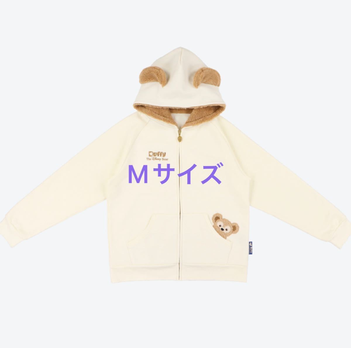 新品未使用未開封】ダッフィー パーカー 公式 ディズニーシー 新品未使用未開封】ダッフィー パーカー 公式 ディズニーシー