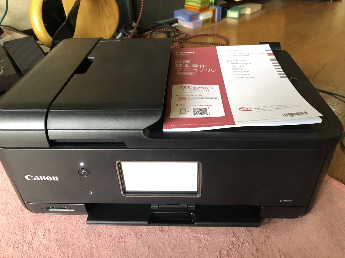 2022春の新作』 キヤノン Canon プリンター A4インクジェット複合機