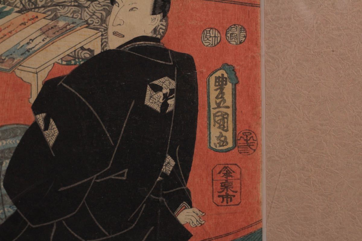 浮世絵 歌川豊国 三枚 多色摺浮世絵木版画 額入 骨董 | contifarma.pe