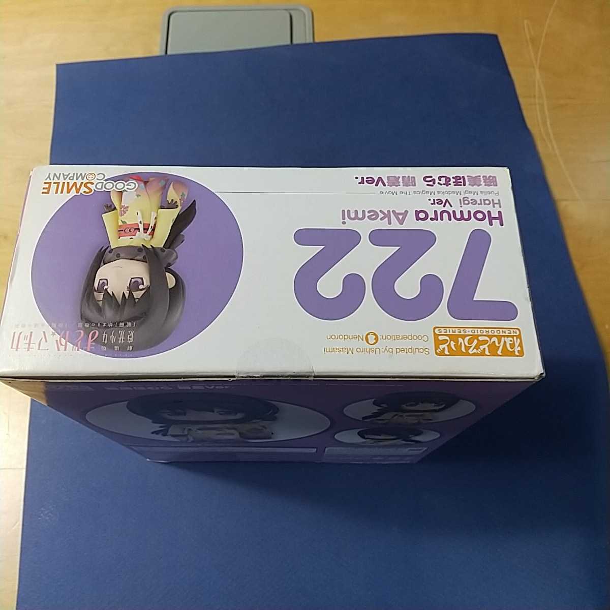 u011 ねんどろいど 722 暁美ほむら 晴着 ver 魔法少女まどかマギカ