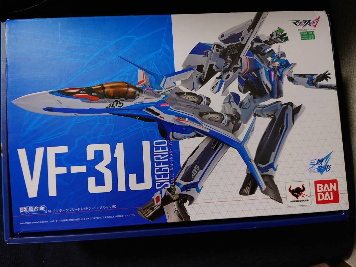 DX超合金 VF-31J ジークフリード(ハヤテ・インメルマン機) 「マクロスΔ