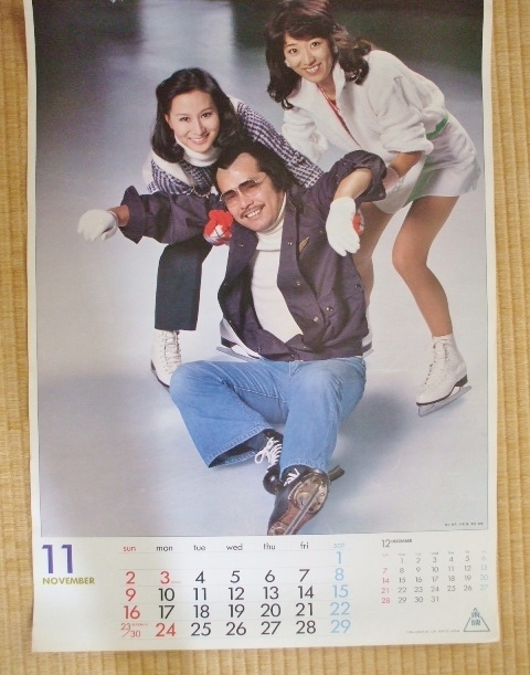 昭和55年度カレンダー/山本由香利の水着/日向明子の水着/夏樹 昭和55年度カレンダー/山本由香利の水着/日向明子の水着/夏樹
