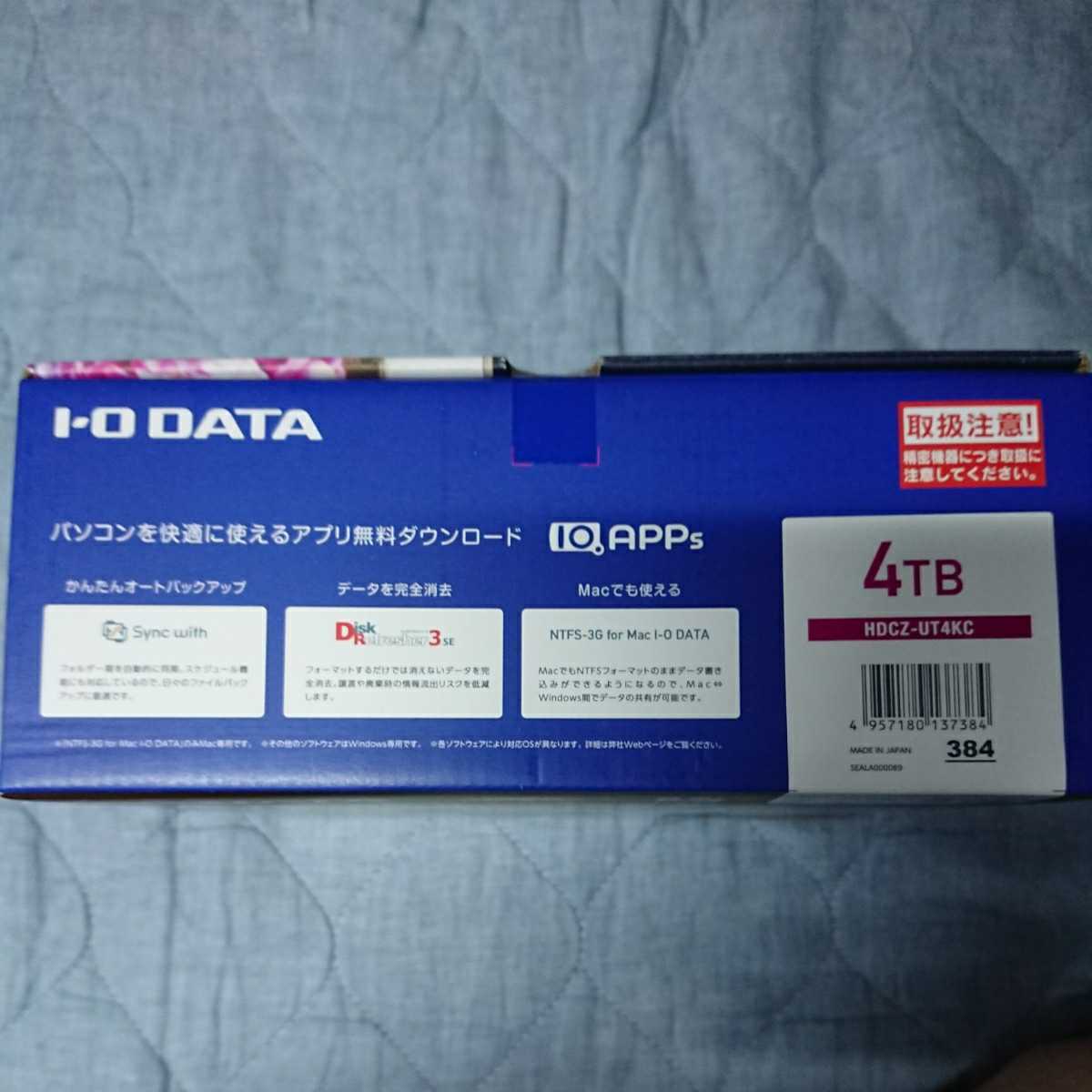 I-O DATA アイ・オー・データ 外付けハードディスク HDCZ-UT 4KC 日本製 未開封 新品 4TB