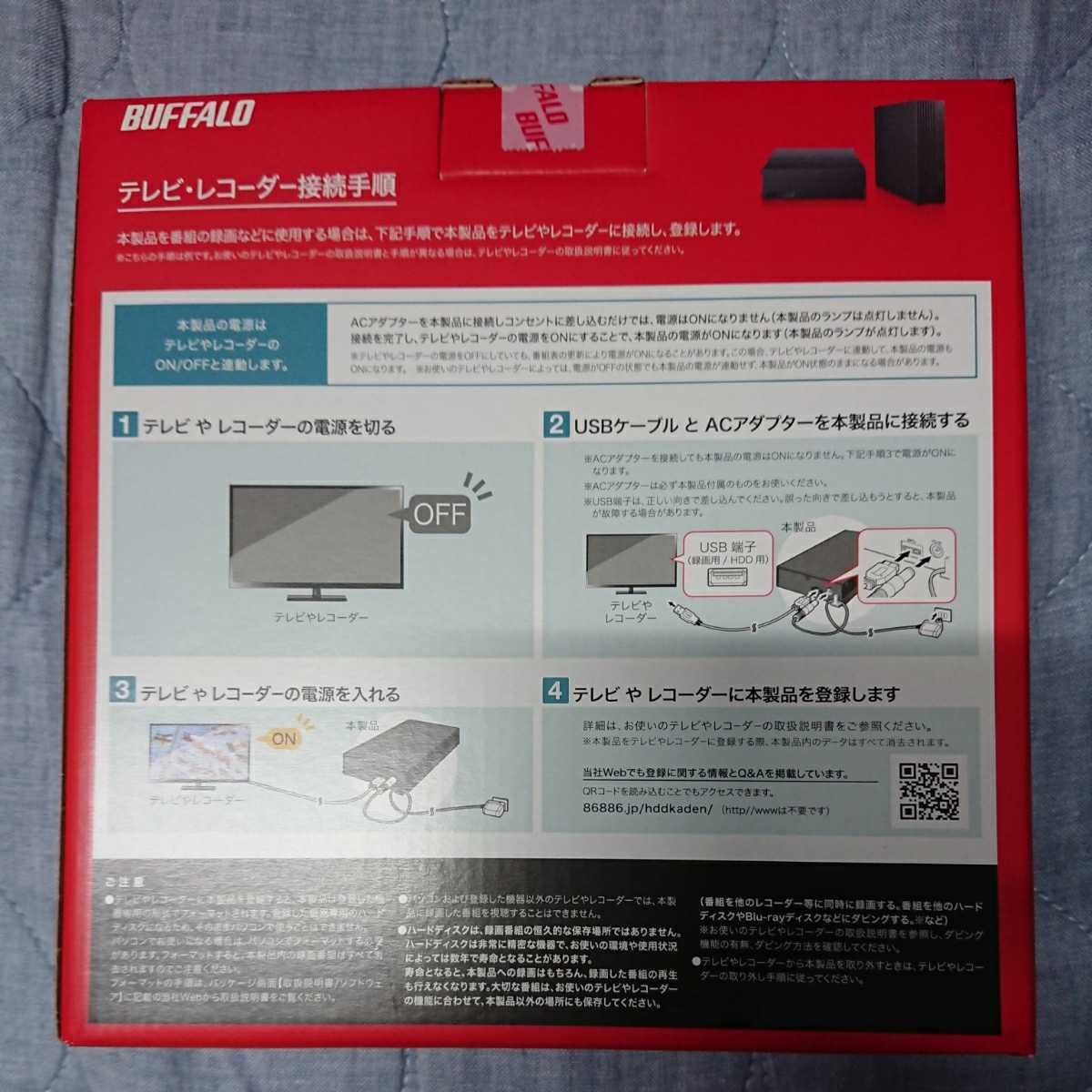 BUFFALO 外付けHDD 外付けハードディスク USB3.2 HD-EDS4U3-BC 4.0TB 未開封新品