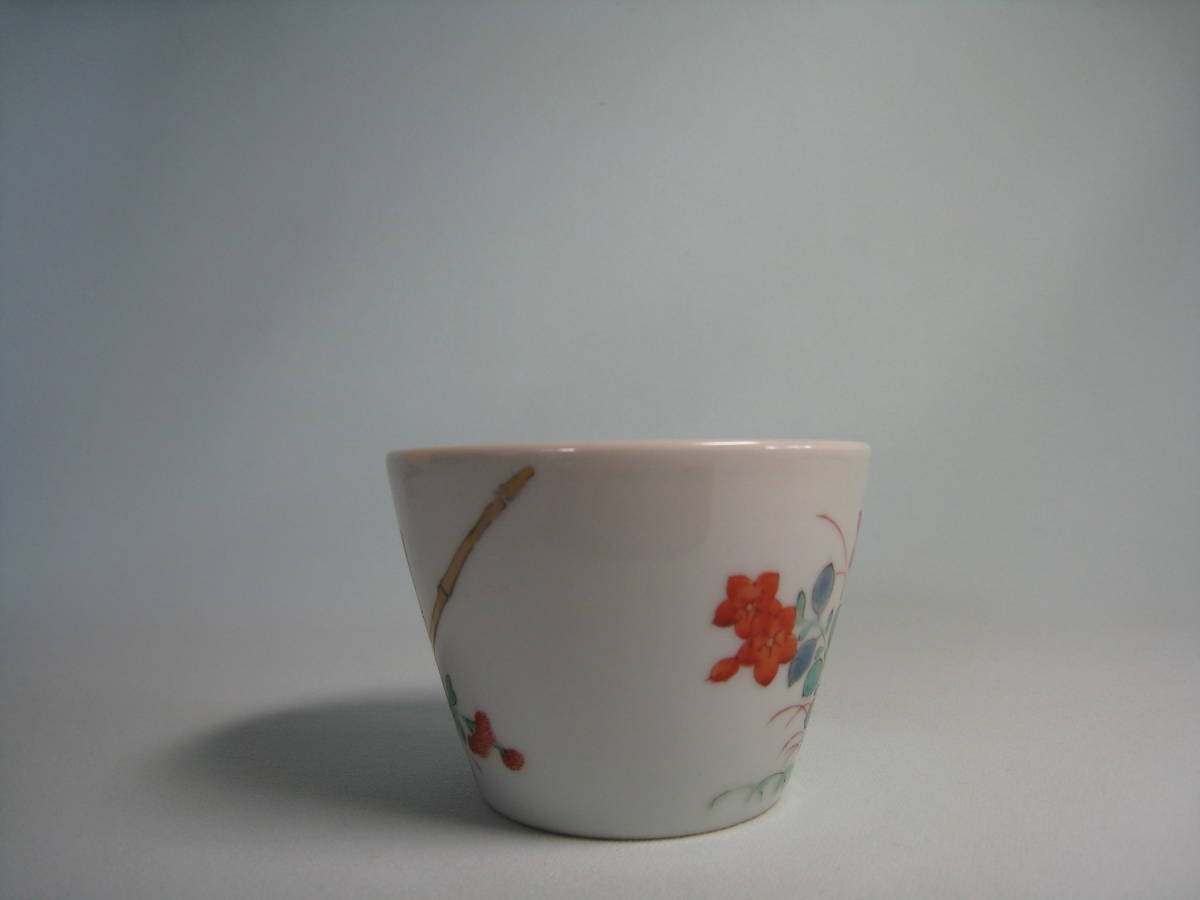 伊万里焼 色絵花文蕎麦猪口 陶芸 | toogood.com.ar