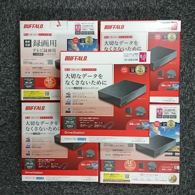 【新品未開封】5個セット HD-LE8U3-BB外付けPC&TV対応HDD 8TB