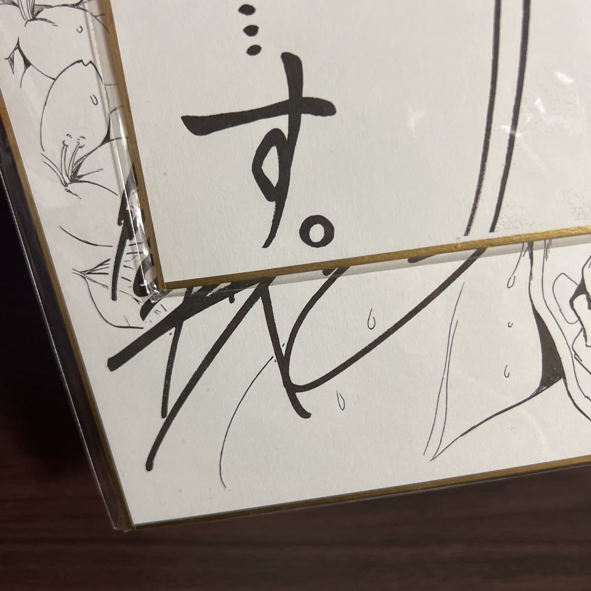 ニセコイ&マジカルパティシエ小咲ちゃん 複製サイン色紙2枚 ニセコイ&マジカルパティシエ小咲ちゃん 複製サイン色紙2枚