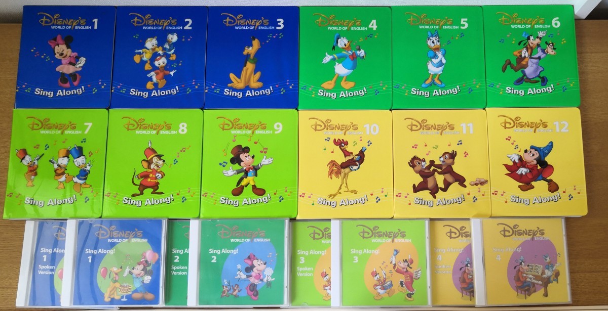 超ポイントバック祭】 ディズニー英語システム シングアロング DWE CD 【セール開催中!】 【最新版】DWE CD シングアロング ディズニー英語システム 知育玩具