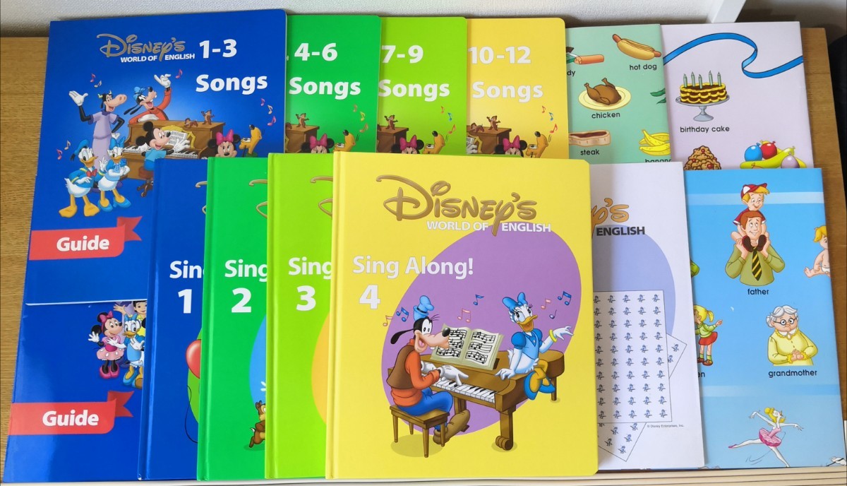 店舗や値段 ラーメン様専用*DWE シングアロング CDセット+絵本セット