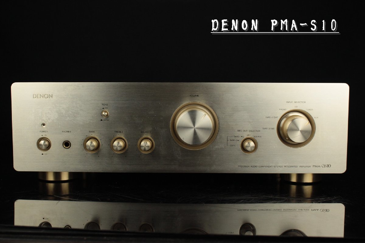 董芸】資産家所蔵品 DENON デノン プリメインアンプ PMA-S10 当時定価