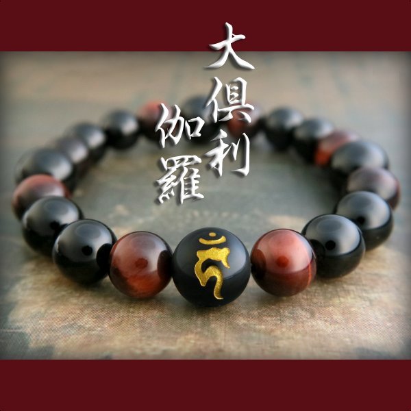 大倶利伽羅 刀剣男士 不動明王の化身 梵字腕念珠 a1151ep|Yahoo 大倶利伽羅 刀剣男士 不動明王の化身 梵字腕念珠 a1151ep|Yahoo