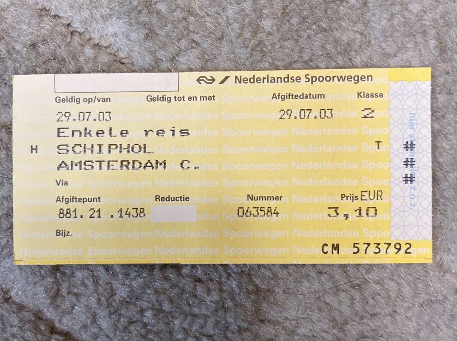 オランダ　スキポール空港アムステルダム中央駅　乗車券　使用済み　2003年_画像1