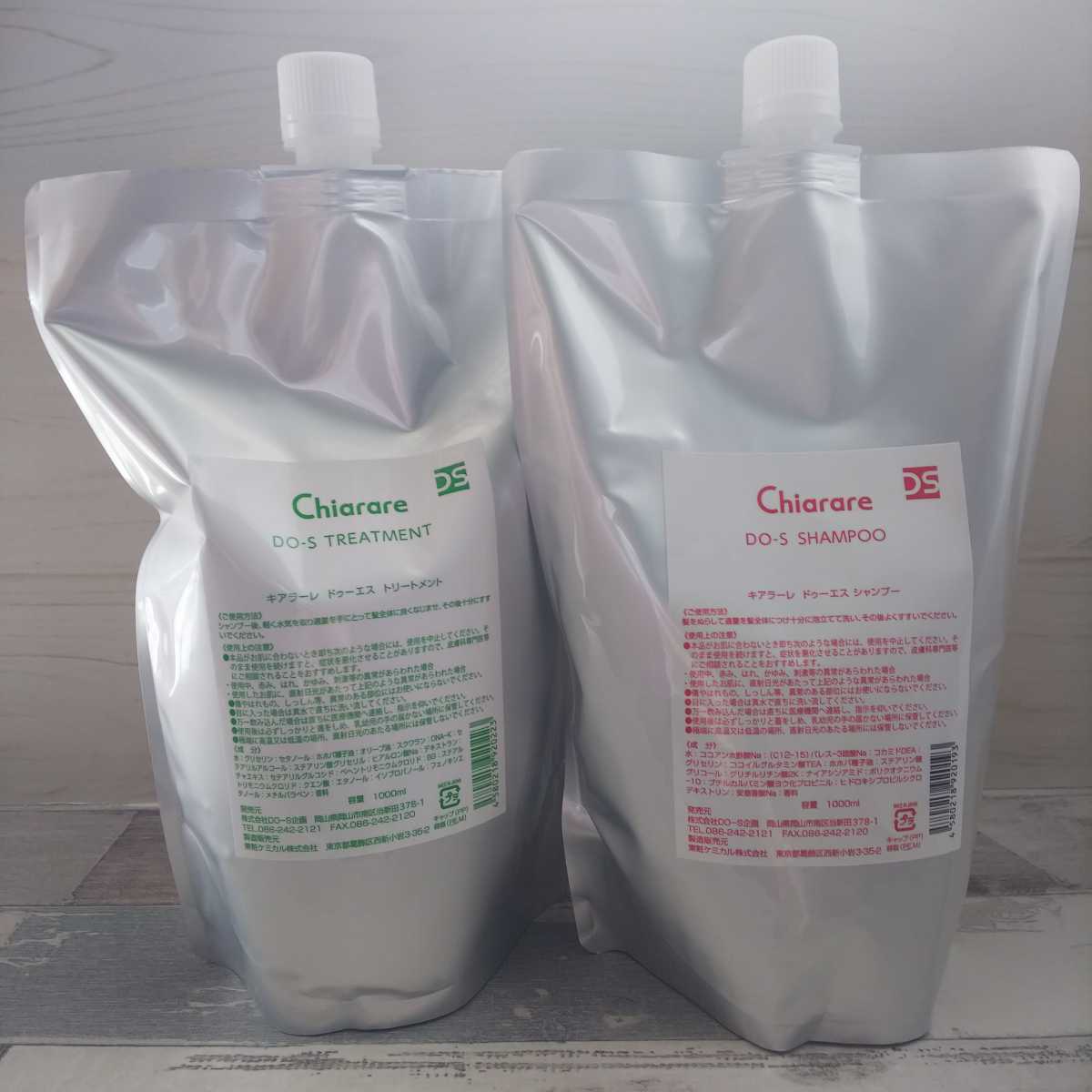新品】【送料無料】 DO-Sシャンプー&トリートメント 1000ml リフェル ...