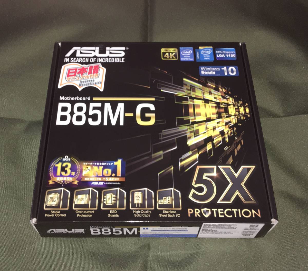 ASUS Intel B85 搭載 マザーボード LGA1150対応 B85M-G 【microATX】-