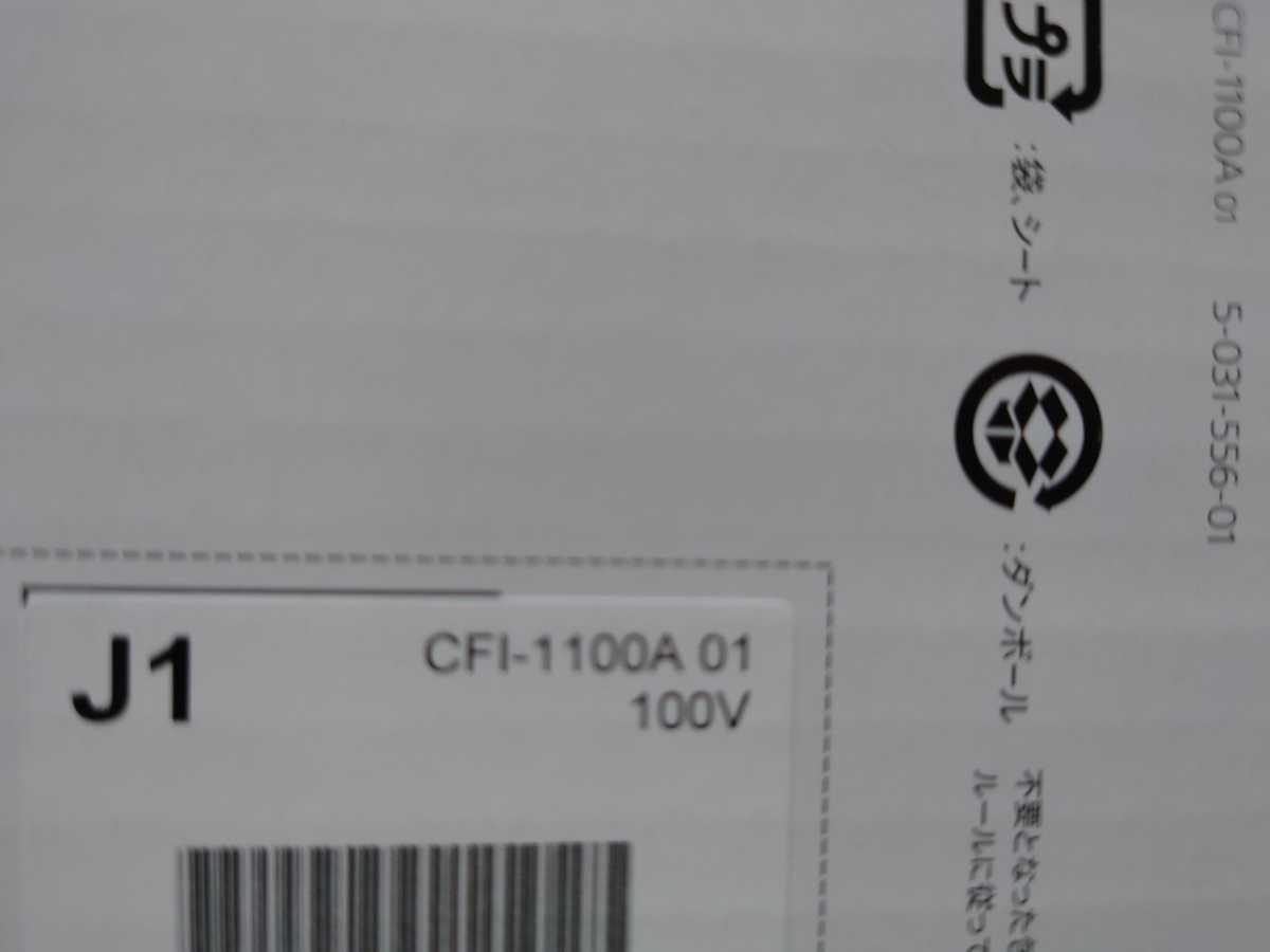 新品 未使用 PS5 PlayStation5 本体 CFI-1100A01 通常版 ディスクドライブ搭載モデル SONY プレイステーション5_画像4
