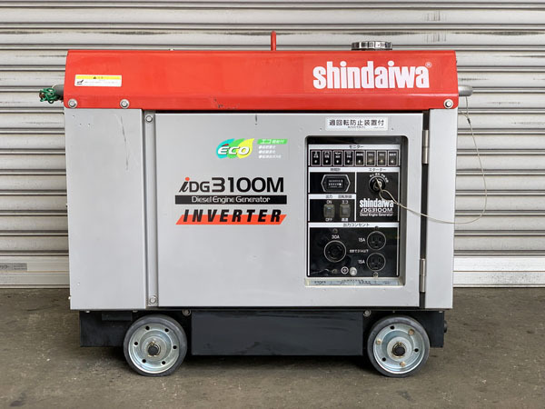 shindaiwa/新ダイワ 3.1kVA ディーゼルエンジン インバータ発電機 IDG3100M No.4