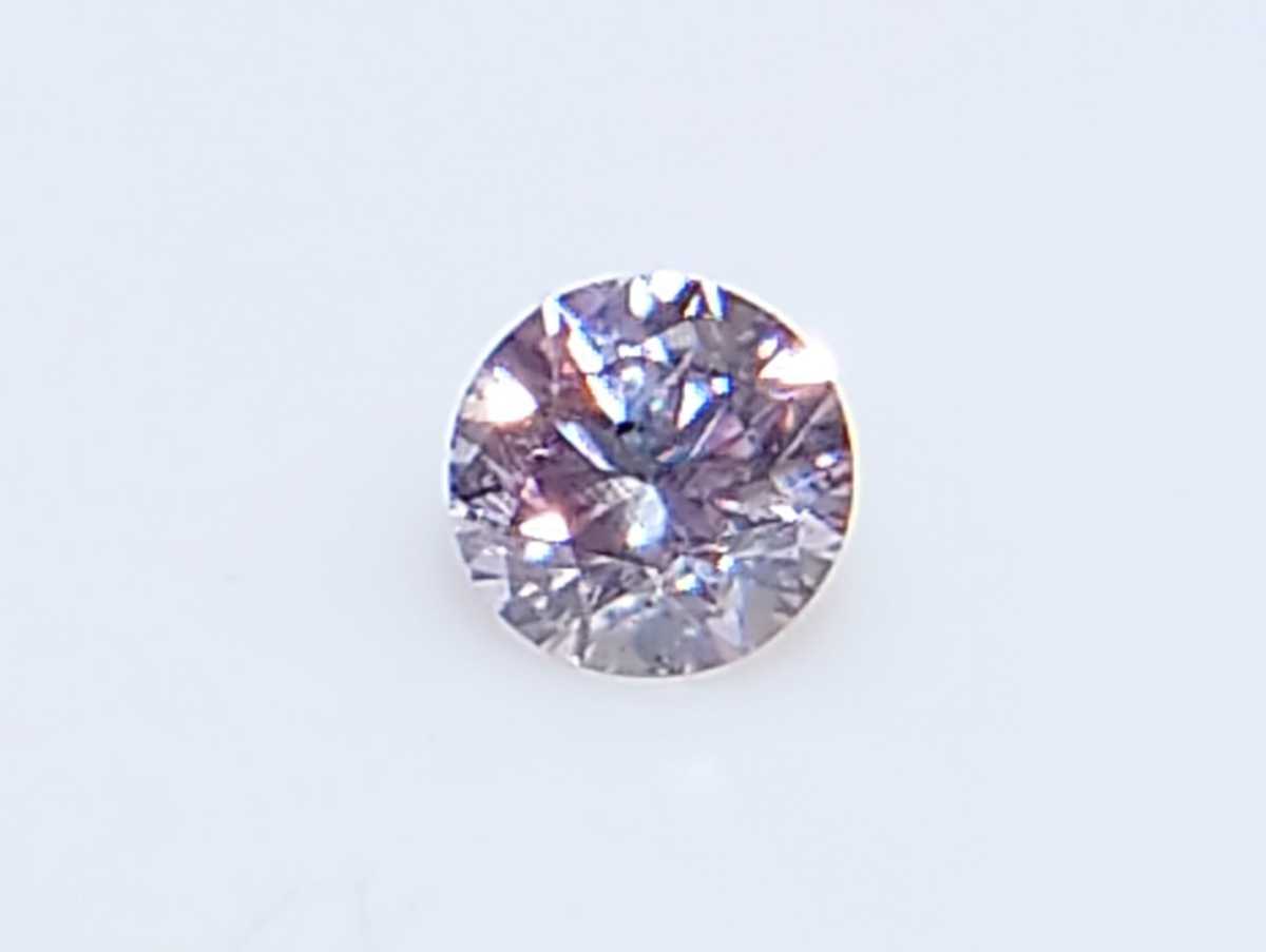 極美品！　ピンクダイヤモンド　0.061ct ソーティング付　ラウンド　ルース（LA-5372）