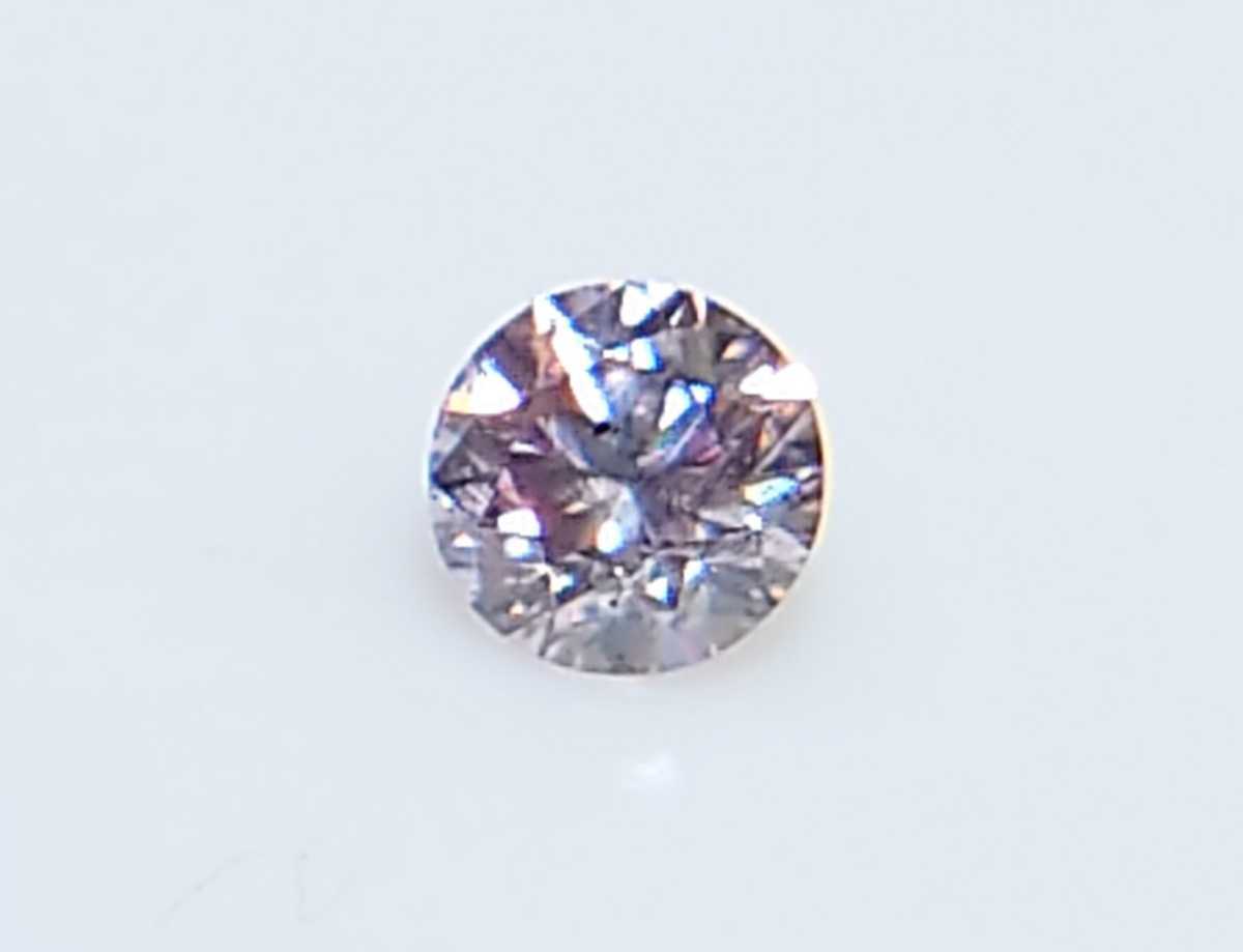 極美品！　ピンクダイヤモンド　0.061ct ソーティング付　ラウンド　ルース（LA-5372）