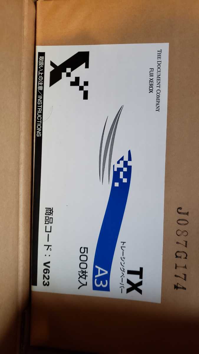 富士ゼロックス トレーシングペーパー TX A3 500枚×4 2000枚 未 富士ゼロックス トレーシングペーパー TX A3 500枚×4 2000枚 未