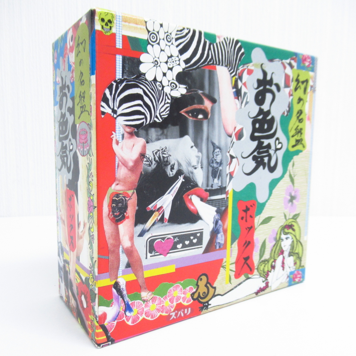 幻の名盤 お色気BOX CD-BOX ▽V4334 www.saturnotek.com
