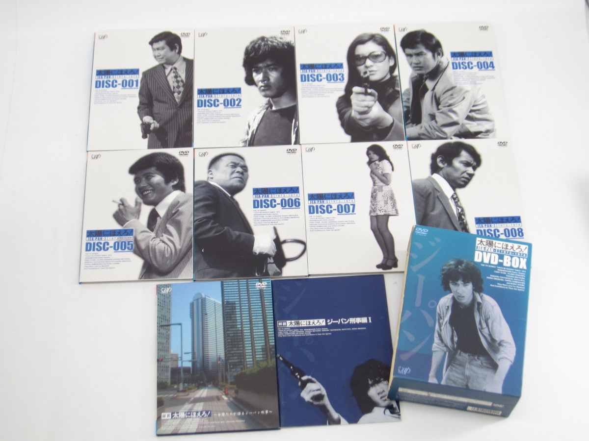 格安 太陽にほえろ!DVD ジーパン刑事1973~1974 ジーパン刑事1973~1974