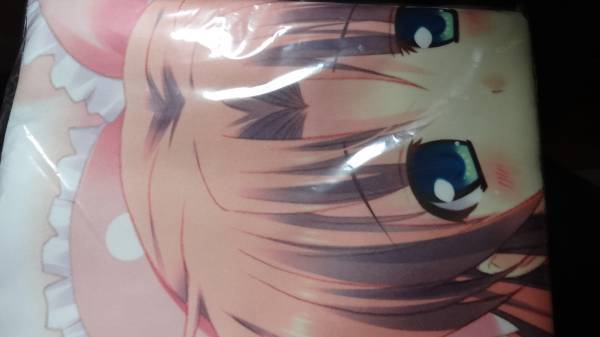  electric shock HIME clear weather time ... weather rain life-size towel unused 