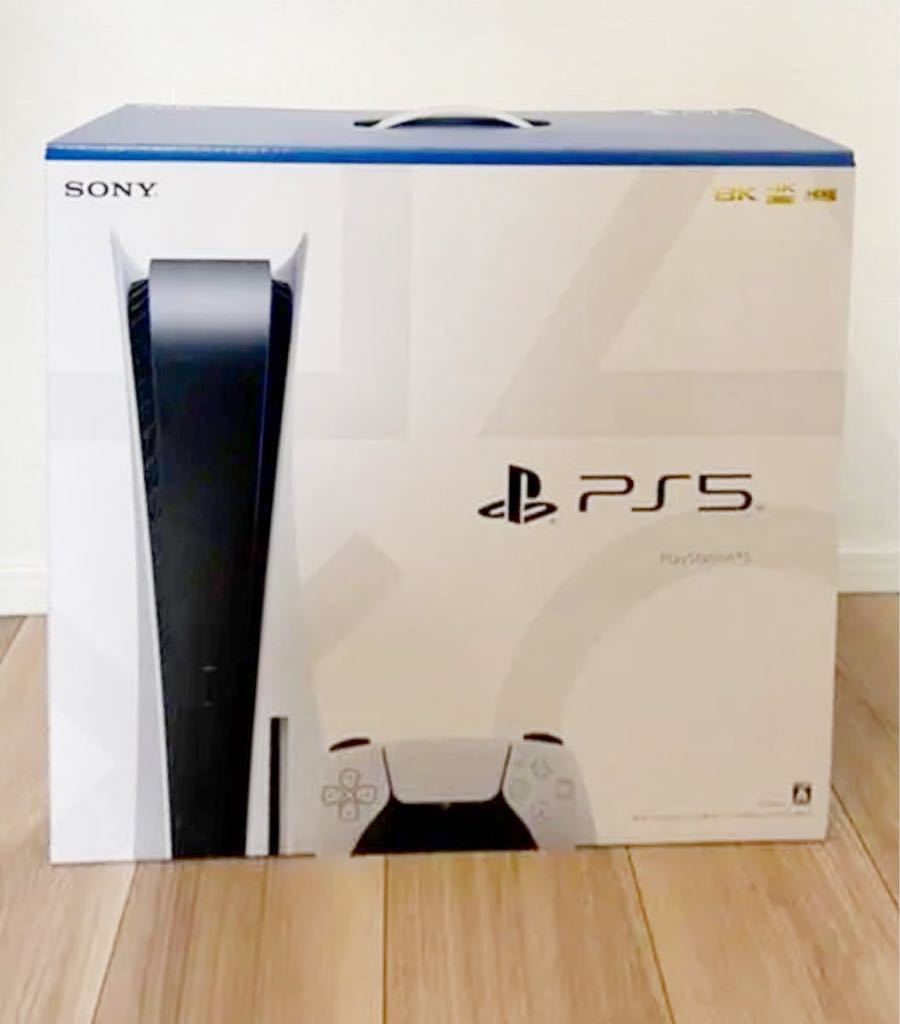 【新品未使用・未開封】SONY PlayStation5プレイステーション5 本体 ディスクドライブ搭載版_画像1