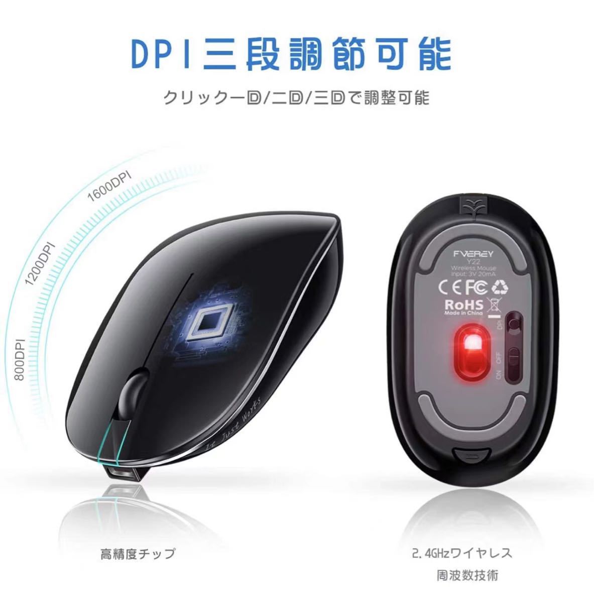 無線マウス2.4GHz(Eキー覗き防止)800/1200/1600D  ワイヤレスマウス 静音 ロジクール  Bluetooth