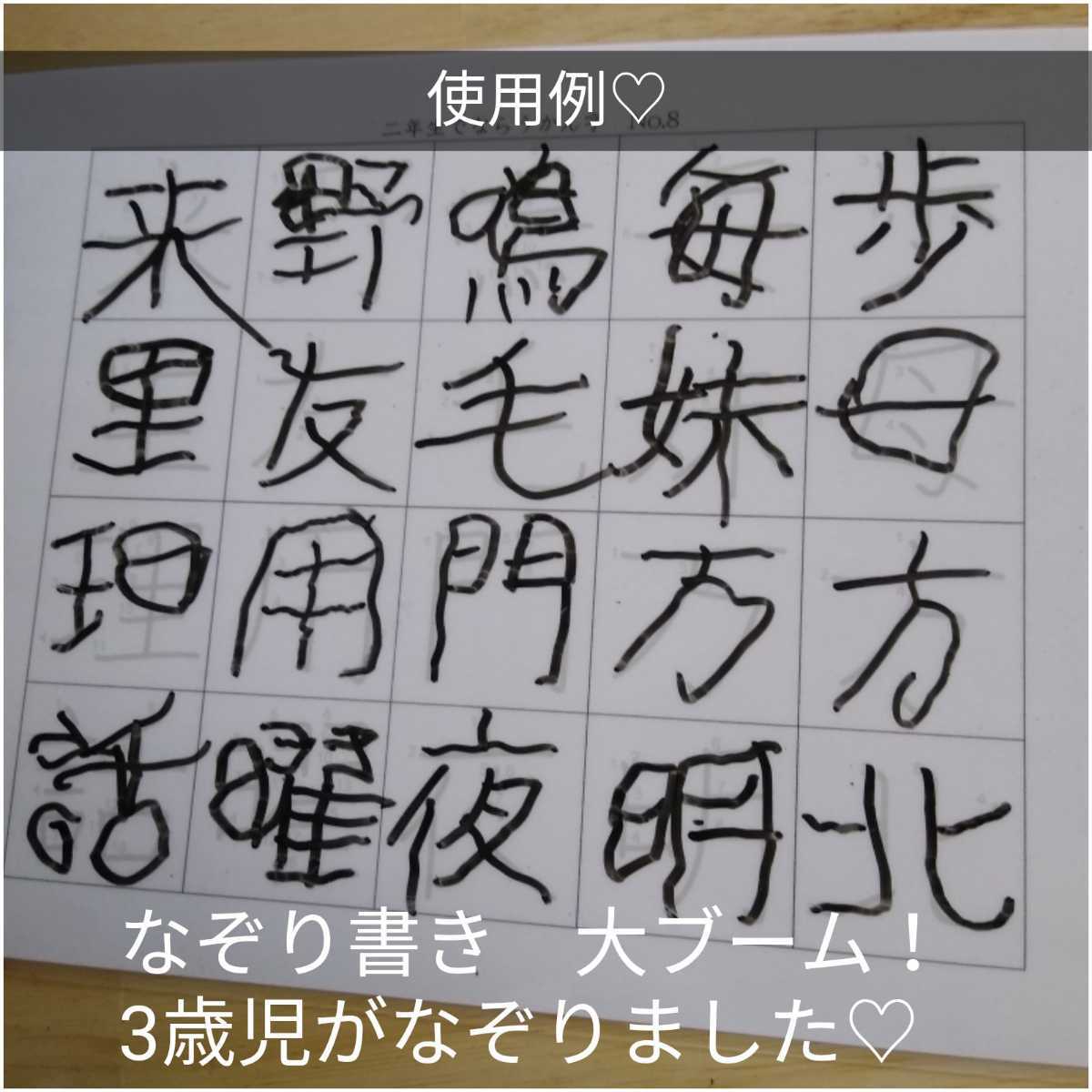 Paypayフリマ 小学生 低学年で習う漢字 440文字 書き順 マーカーペンセット 反復練習 予習復習 繰り返し使える 漢字ドリル 問題集 漢字辞典 Paypayフリマ 小学生 低学年で習う漢字 440文字 書き順 マーカーペンセット 反復練習 予習復習 繰り返し使える 漢字ドリル 問題集 漢字辞典