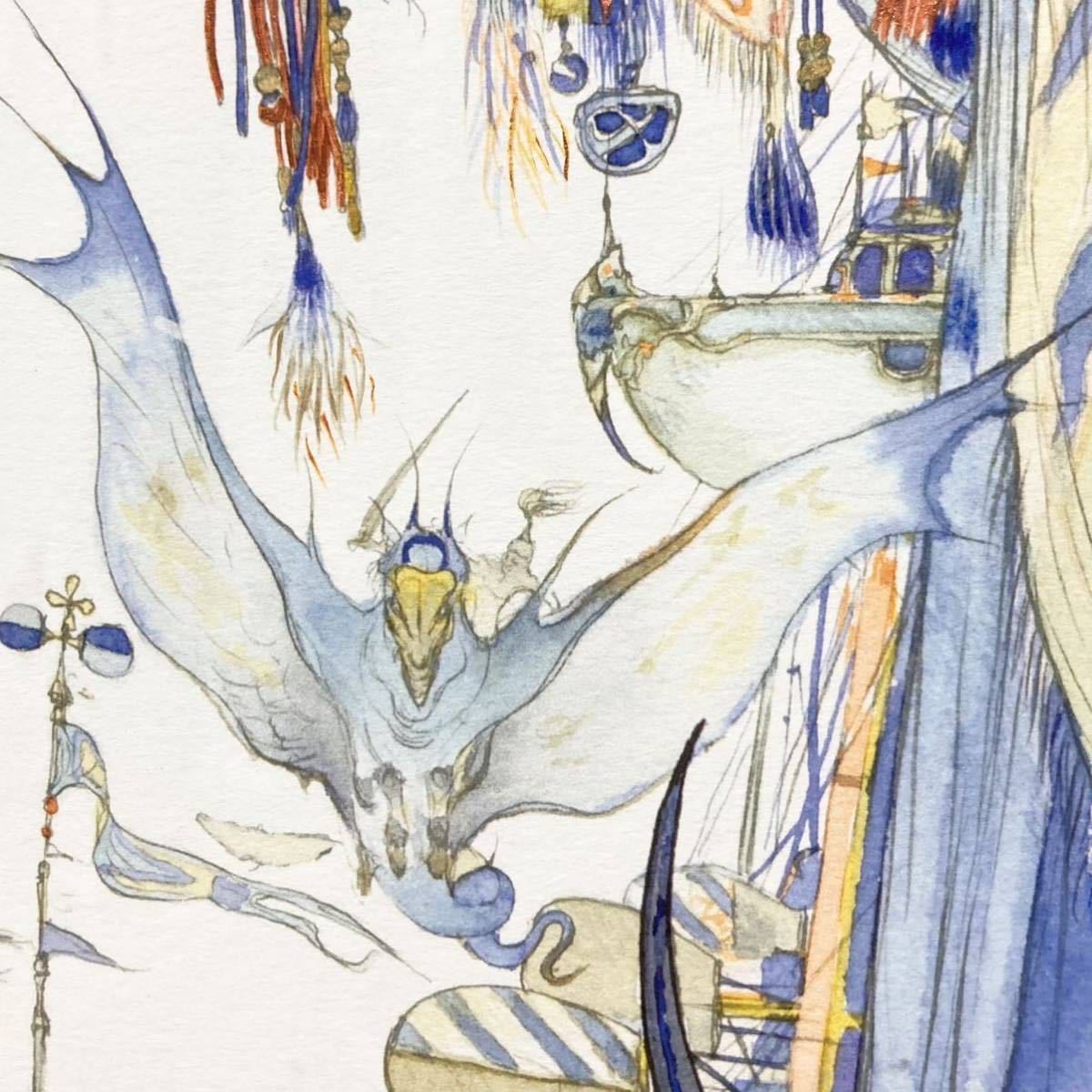 真作】☆ファイナルファンタジー4☆天野喜孝☆迫力画☆光と闇 真作】☆ファイナルファンタジー4☆天野喜孝☆迫力画☆光と闇