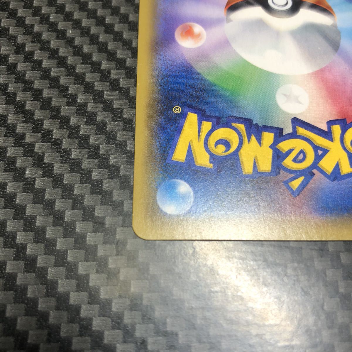 ポケカ イベルタルEX UR仕様 ポケモンカード(ポケモンカードゲーム 「レインボー」 UR ポケモンカード イベルタルEX ポケモンカードゲーム