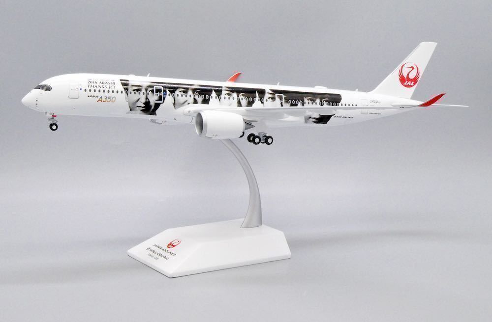 JAL 嵐JET モデルプレーン BOEING 777-200 1/200(品)