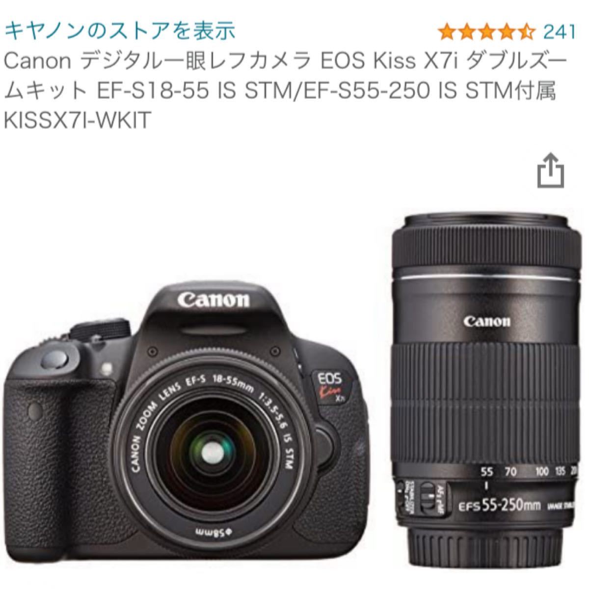 年末のプロモーション特価！ 超美品 Canon EOS Kiss x9 ダブルレンズ