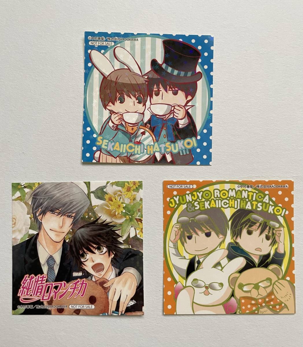 SALE】 純情ロマンチカ 16巻 プレミアムアニメDVD 限定版 世界一初恋